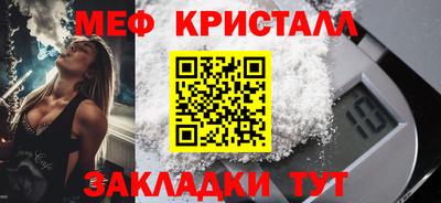 меф VHQ Мариинск