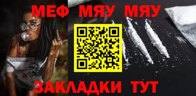 mdma Малгобек
