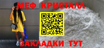мескалин Моздок
