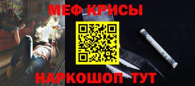 прущие крисы Малоярославец
