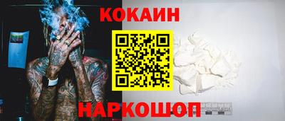 прущие крисы Малоярославец