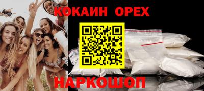 прущие крисы Малоярославец