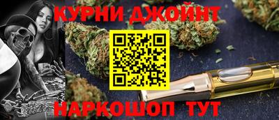 прущие крисы Малоярославец