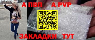 прущие крисы Малоярославец