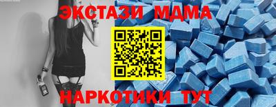 прущие крисы Малоярославец
