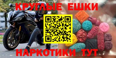 прущие крисы Малоярославец