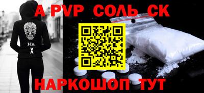 мескалин Моздок
