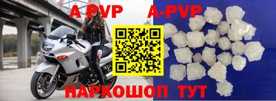 прущие крисы Малоярославец