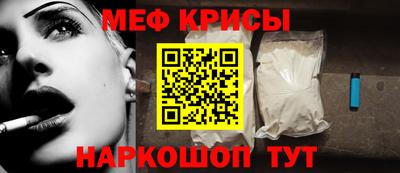 прущие крисы Малоярославец