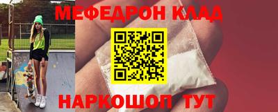 прущие крисы Малоярославец