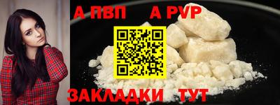 меф VHQ Мариинск