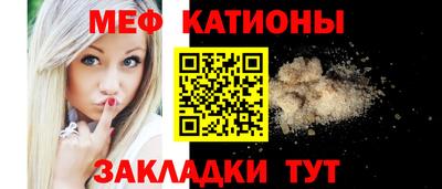 мескалин Моздок