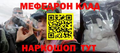 мескалин Моздок