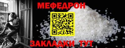 меф VHQ Мариинск
