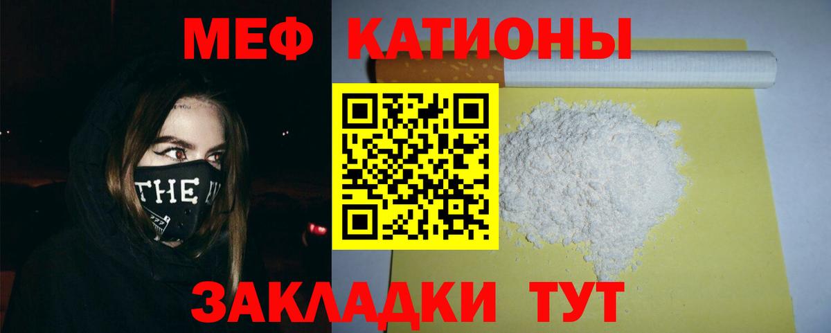 МЕФ Шадринск