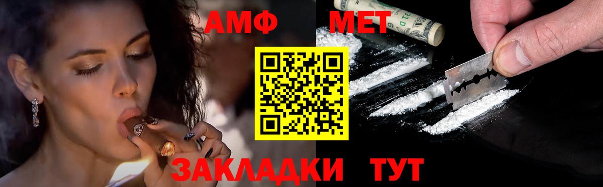 Шадринск  Вход с VPN  ГЕРОИН  Меф   APVP СОЛЬ   ГАШИШ  Лсд 25 